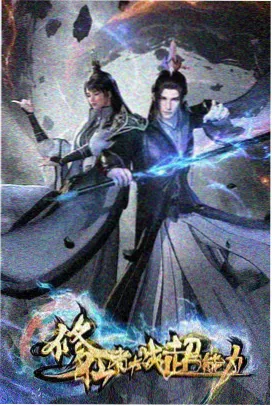 职场港剧法证回响剧照